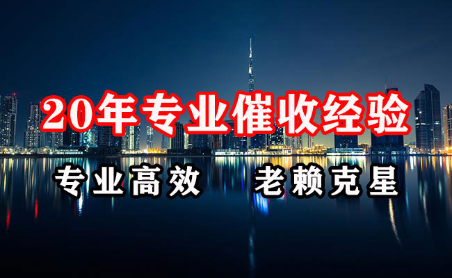 徐州追债公司