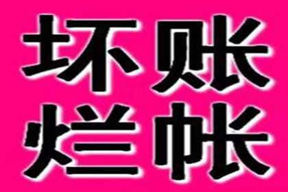 10万民间借贷逾期未还，如何应对？